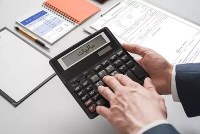 آخرین مهلت ارائه اظهارنامه و پرداخت مالیاتی