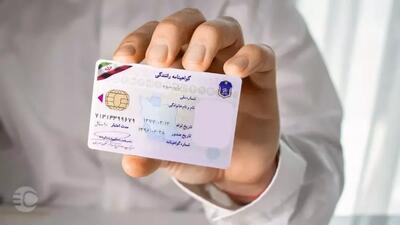 هزینه تمدید گواهینامه ۱۴۰۴ / جریمه سنگین برای جاماندگان