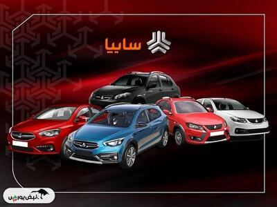 قیمت خودرو‌های سایپا پنجشنبه ۱۷ مهر ۱۴۰۴