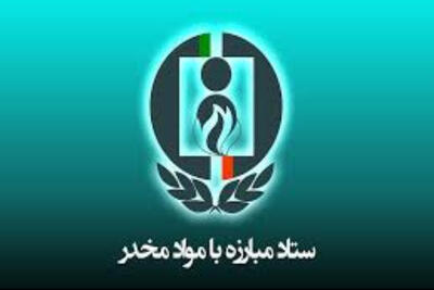 شهادت پلیس مبارزه با مواد مخدر در درگیری با اشرار