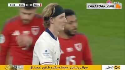 گل مورگان راجرز به ولز (انگلیس 1-0 ولز) - پارس فوتبال