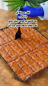 کباب اقتصادی بپزیم؟ / فیلم