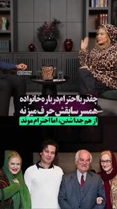 فیلم / بهاره رهنما: توی عروسی محمد نادری و الناز عزیز از مردی رو دیدم که دلم رفت ../ خیلی دلتنگش بودم .../ اون شب وقتی تنها شدم کلی ....
