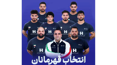 بانک صادرات ایران، در کنار قهرمانان وزنه‌برداری کشور در مسابقات جهانی ۲۰۲۵ نروژ
