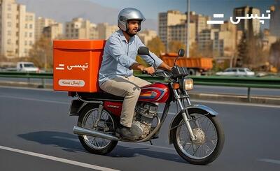 استخدام پیک موتوری در تپسی باکس