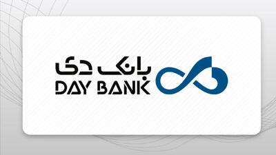 ادعای پرداخت شدن حقوق نجومی و وام 4.5 میلیارد تومانی اشتباه است