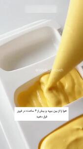 آموزش تهیه بستنی انبه با روکش ماچا + فیلم