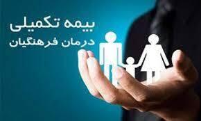 تذکر به وزیر آموزش و پرورش درباره بیمه تکمیلی فرهنگیان بازنشسته