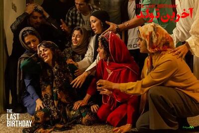 نقد و بررسی فیلم سینمایی آخرین تولد| الناز شاکردوست در اثری درباره سقوط کابل