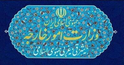  بیانیه وزارت خارجه ایران درباره توافق آتش‌بس در غزه