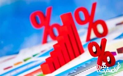 جدیدترین نرخ سود بین‌بانکی + جدول