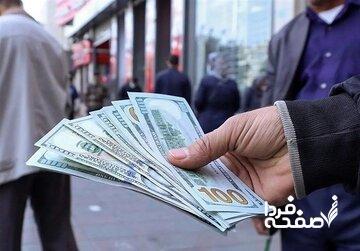 قیمت جدید دلار، یورو و سایر ارزها ۱۷ مهر ۱۴۰۴/ مرز روانی شکست، دلار ۲ هزار تومان گران شد