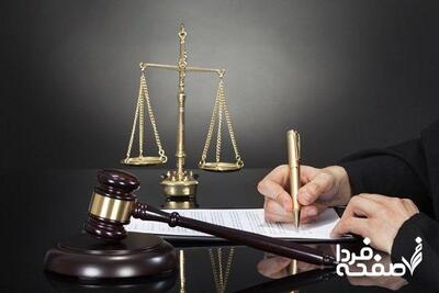 اطلاعیه دریافت کارت آزمون کارشناسان رسمی دادگستری + سوالات آزمون کارشناسان رسمی دادگستری