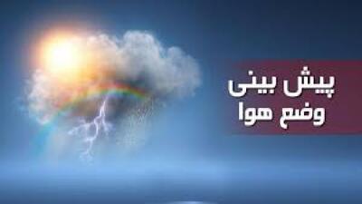 پیش‌بینی هواشناسی از وقوع گرد و خاک در تهران - سلام نو