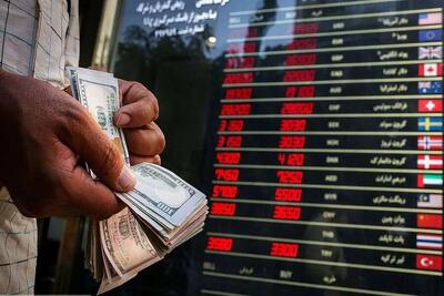 قیمت جدید دلار، یورو و سایر ارزها ۱۷ مهر ۱۴۰۴