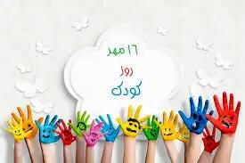  کودکان بی‌آینده