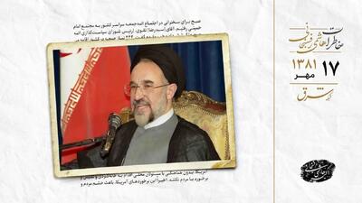 نگرانی خاتمی از لوایح دولت