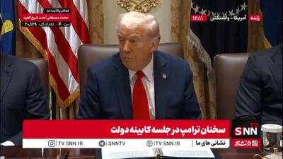 ترامپ ادعا کرد: ایران از طرح صلح ما راضی بود!