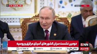 پوتین: در بحبوحه تراژدی انسانی در نوار غزه، تلاش‌ها برای پایان دادن به درگیری فلسطینی-اسرائیلی به شکل فعال ادامه دارد