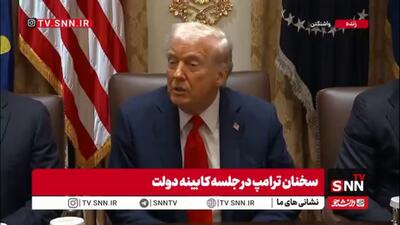 ترامپ مدعی شد در فاز دوم توافق آتش بس خلع سلاح حماس را دنبال خواهد کرد!