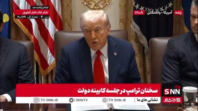ترامپ 7 اکتبر را فاجعه بار دانست!