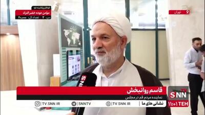 روانبخش: پذیرش CFT در شرایط فعلی عقب‌نشینی در برابر دشمن است/مشکل اصلی در مصادیق تروریسم از نظر آمریکاست