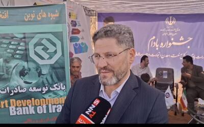 ۷ میلیون دلار ارزآوری بادام چهارمحال و بختیاری در سال جاری