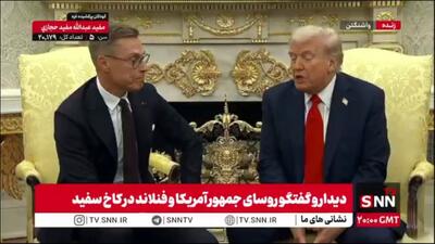 ترامپ ابراز ناتوانی کرد: من فکر میکردم توقف جنگ روسیه و اوکراین آسان باشد ولی اینگونه نبود