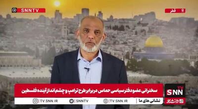 عضو دفتر سیاسی حماس: فلسطینی‌ها برخاستند تا آینده‌شان را با دستان خود بسازند + فیلم