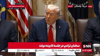ترامپ بازهم مدعی پایان دادن به 7 جنگ شد / جنگ غزه هشتمین جنگی هست که پایان میدهیم