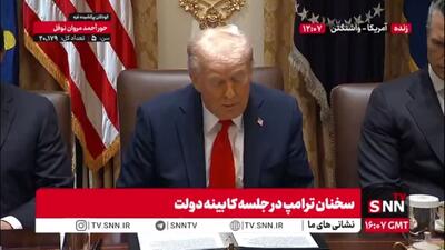 ادعای تکراری ترامپ: ما جنگ غزه را پایان دادیم / مراسم امضای رسمی توافق را در مصر خواهیم داشت