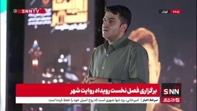 روایت یونس شادلو از بمب باران ساختمان شیشه ای صداوسیما با ۱۱ موشک توسط رژیم صهیونیستی