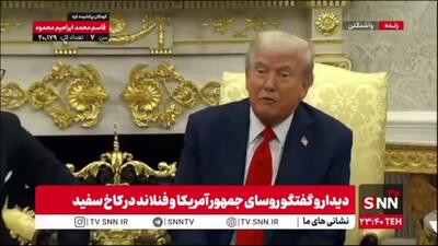 ترامپ اسپانیا را تهدید کرد: در صورت عدم پرداخت سهم به موقع و کافی، ممکن است از ناتو اخراج شوید!
