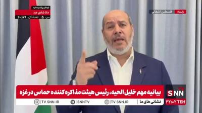 قدردانی خلیل الحیه از جمهوری اسلامی ایران و کشورهای میانجی گر