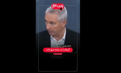 افشای دیدار محرمانه اسرائیل و حماس با حضور مقامات اطلاعاتی قطر، مصر و ترکیه + فیلم