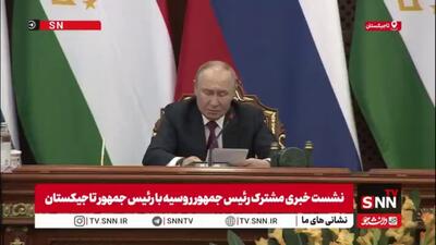 پوتین: روسیه به‌طور سنتی نقش مهمی در حفظ صلح ثبات در منطقه آسیای مرکزی ایفا می‌کند
