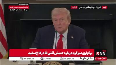 ترامپ: مارکو روبیو به من متنی داد که داریم به توافق در خاورمیانه نزدیک میشیم !