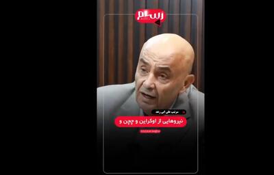 سرتیپ علی ابی‌رعد: اگر اسرائیل دوباره حمله کند، حزب‌الله پاسخ کوبنده‌ای خواهد داد + فیلم