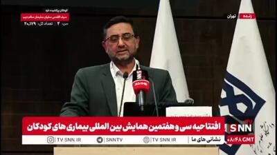 رئیس دانشگاه علوم پزشکی تهران: بیشترین گسترش خدمات سلامت کشور ما به زمان جنگ ۸ ساله برمی‌گردد