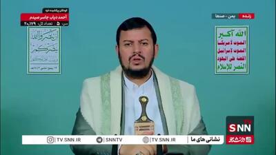 رهبر انصارالله یمن: رژیم بدنبال دست یابی به مرزهای اسرائیل بزرگ است