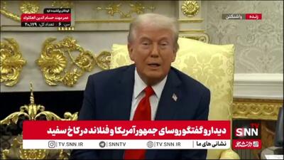 خودکامگی ترامپ تمامی ندارد: دکتر گفت من در بین روسای جمهور آمریکا بالاترین ضریب هوشی را دارم / بایدن حتی توان حرف زدن هم نداشت