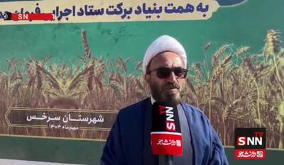 توضیحات امام جمعه سرخس درباره افتتاح پروژه لوله‌گذاری ۱۴۰ کیلومتری چاه‌های کشاورزی + فیلم