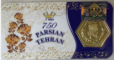 قیمت انواع سکه پارسیان امروز پنجشنبه ۱۷ مهر ۱۴۰۴ + جدول