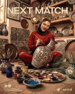 پوستر سنتی پرسپولیس برای بازی با سپاهان