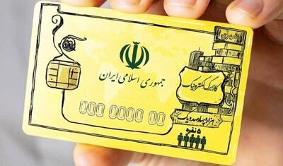 معمای تعلیق کالابرگ