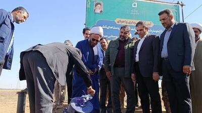 ۱۴۱ کیلومتر شبکه آبرسانی کشاورزی در سرخس بهره برداری رسید