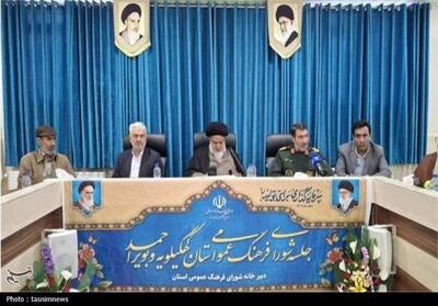 کارگروه زیست فرهنگی کهگیلویه و بویراحمد تشکیل شود - تسنیم