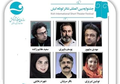 12 نمایش برتر به ششمین دوره جشنواره تئاتر کوتاه کیش راه یافتند - تسنیم