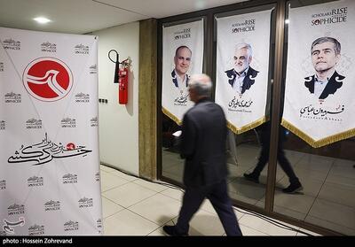 بیانیه همایش «خیزش فرزانگان در برابر خردکشی» - تسنیم