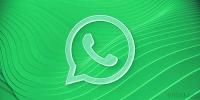 واتساپ در حال عرضه طراحی جدید Liquid Glass برای برخی کاربران iOS است